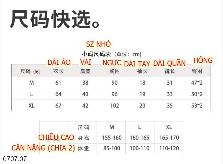 25HA0707.07- BỘ MẶC NHÀ COTTON CHO THANH NIÊN