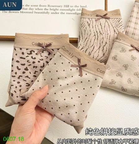 25HA0607.18 - SET 5 QUẦN CHÍP NỮ