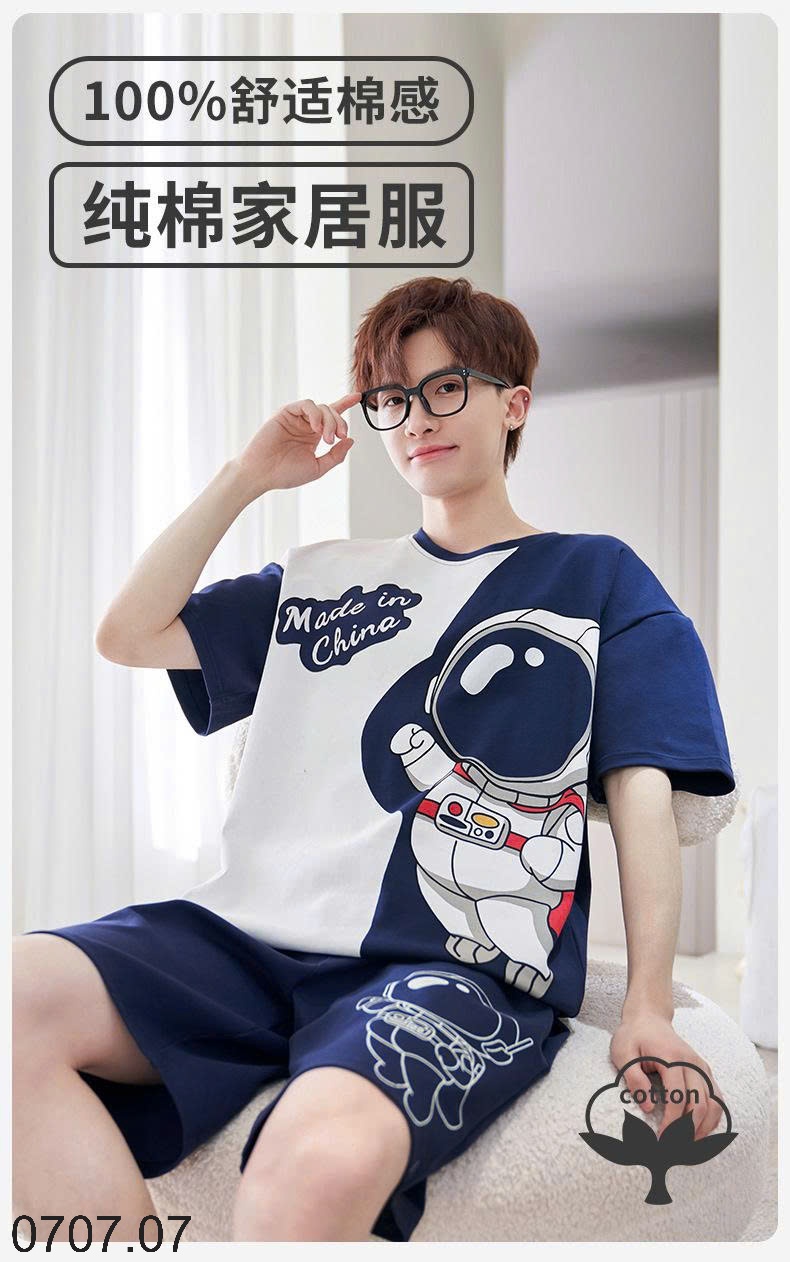 25HA0707.07- BỘ MẶC NHÀ COTTON CHO THANH NIÊN