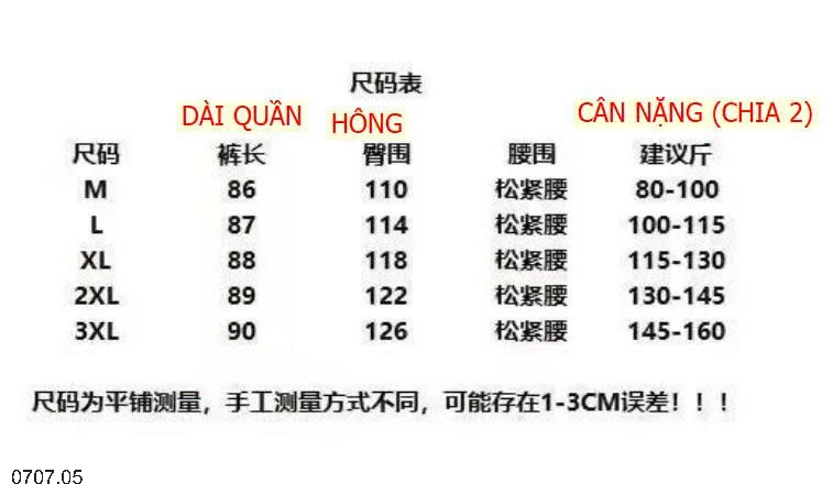 25HA0707.05 - QUẦN SUÔNG TRƠN BASIC