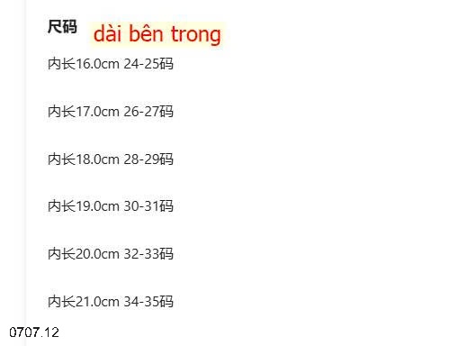 25HA0707.12 - DÉP XỎ NGÓN HOẠT HÌNH CHO BÉ