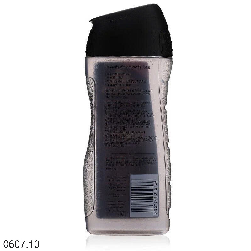 25HA0607.10 - SET 3 CHAI SỮA TẮM NAM LÀM SẠCH SÂU ADIDAS