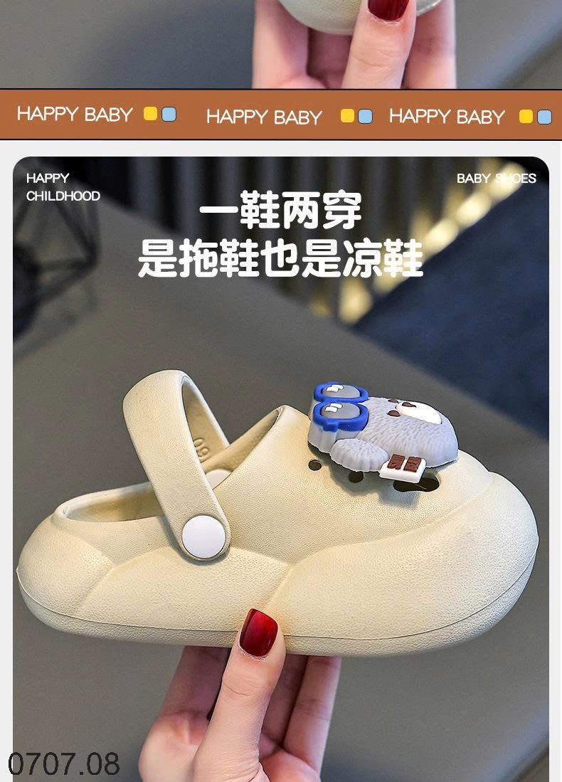 25HA0707.08 - SỤC GẤU KUTE CHO BÉ