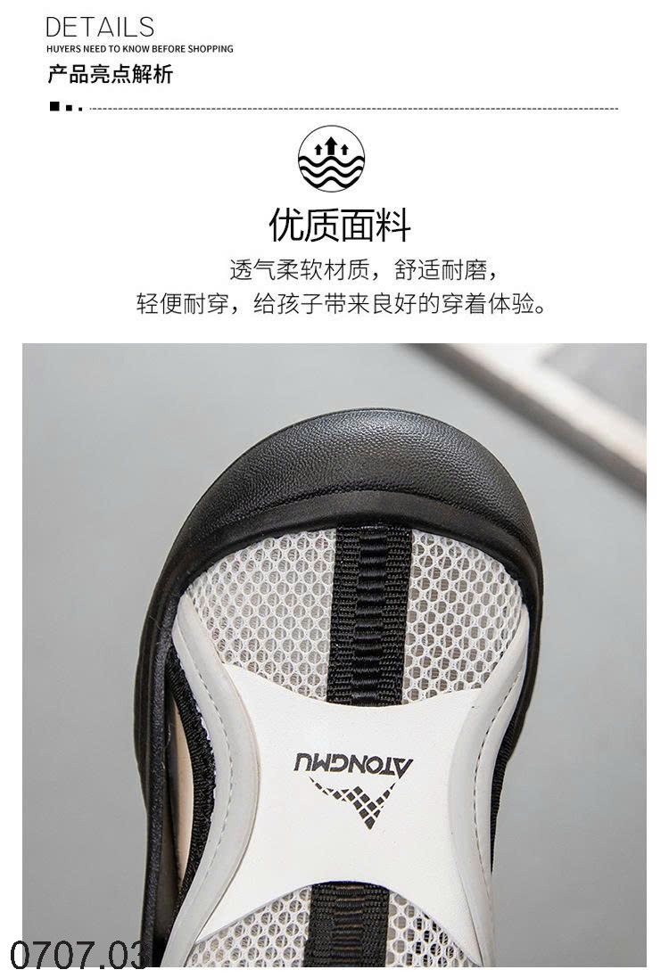 25HA0707.03 - SANDAL PHỐI LƯỚI THOÁNG KHÍ