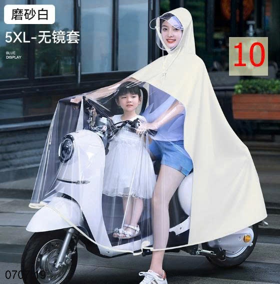 25HA0707.19 - ÁO MƯA TOÀN THÂN