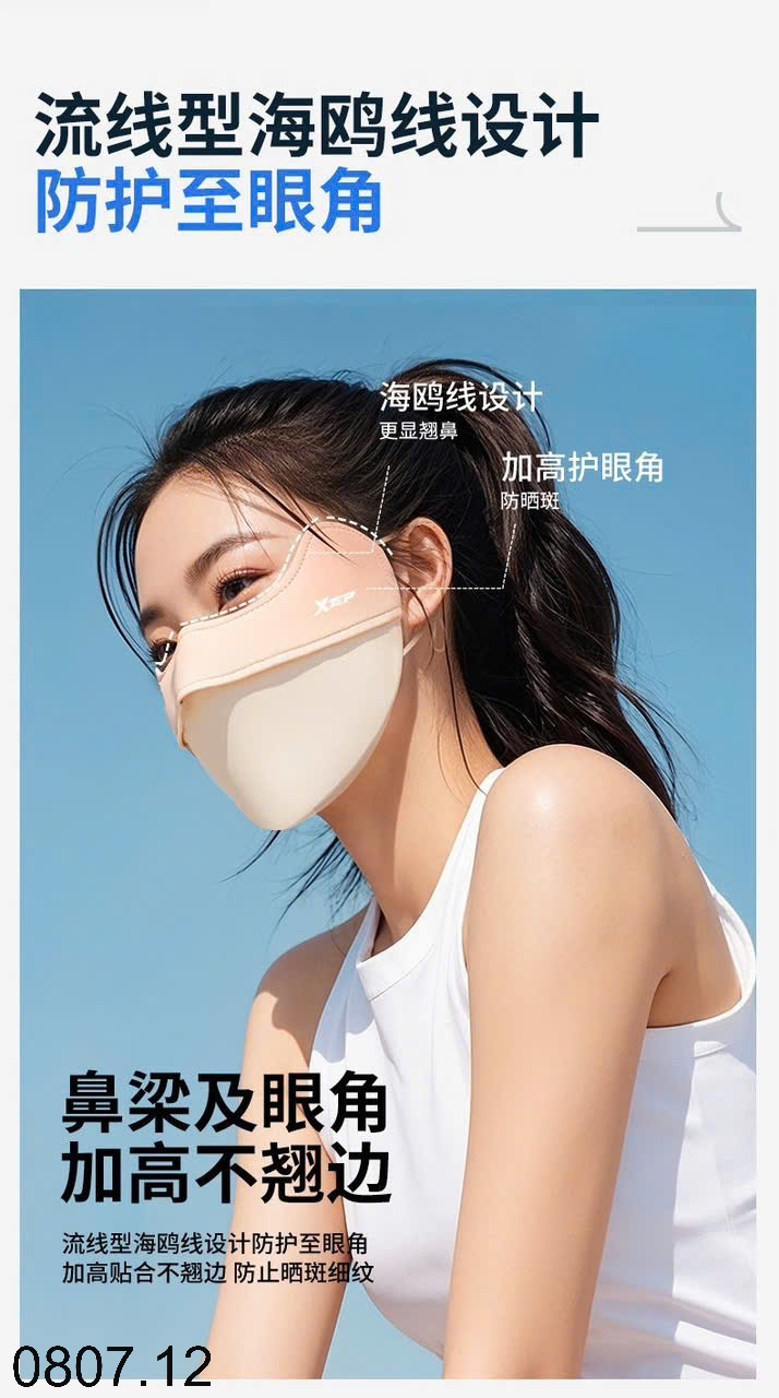 25HA0807.12 - SET 3 KHẨU TRANG HÃNG XTEP