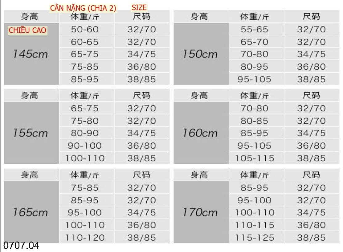25HA0707.04 - SET 2 ÁO LÓT CHO NỮ