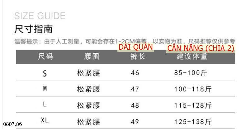 25HA0807.06 - QUẦN SHORT THỂ THAO NỮ