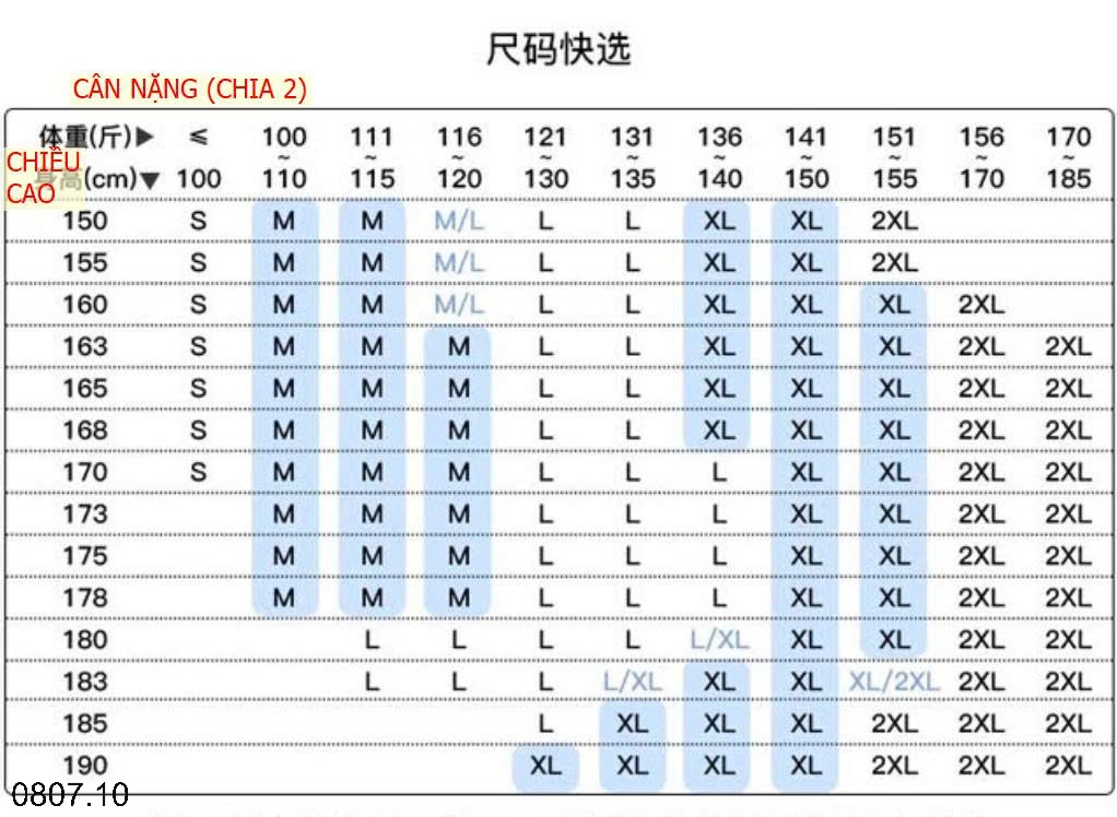 25HA0807.10 - BỘ MẶC NHÀ CAPITAL NỮ NHÀ JEANS WEST