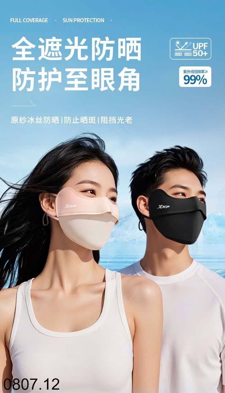 25HA0807.12 - SET 3 KHẨU TRANG HÃNG XTEP