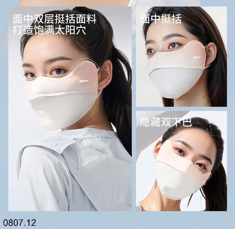 25HA0807.12 - SET 3 KHẨU TRANG HÃNG XTEP