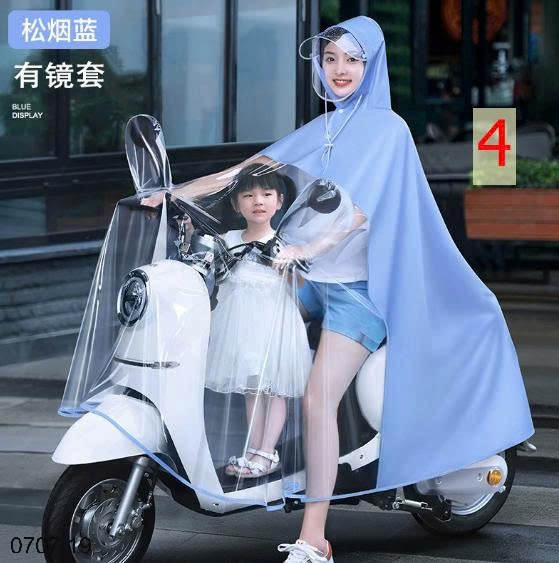 25HA0707.19 - ÁO MƯA TOÀN THÂN