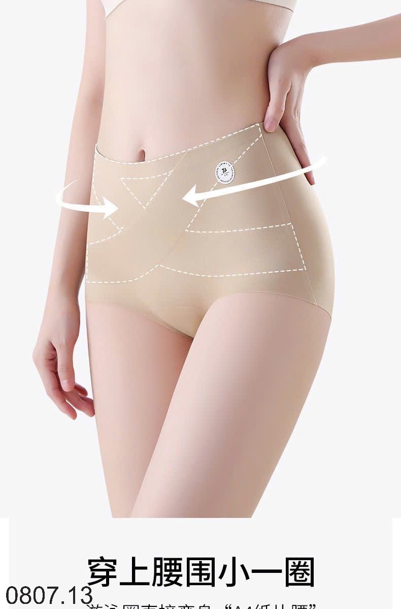 25HA0807.13 - SÉT 3 QUẦN CHIP GEN BỤNG JEANS WEST