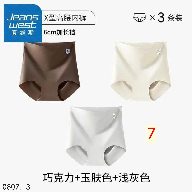 25HA0807.13 - SÉT 3 QUẦN CHIP GEN BỤNG JEANS WEST