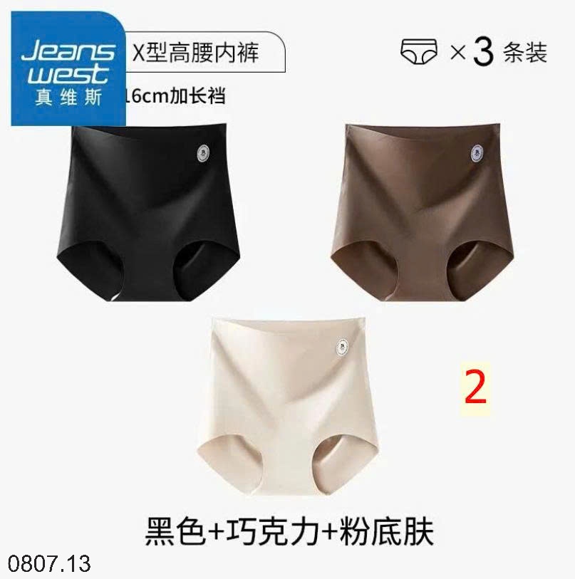 25HA0807.13 - SÉT 3 QUẦN CHIP GEN BỤNG JEANS WEST