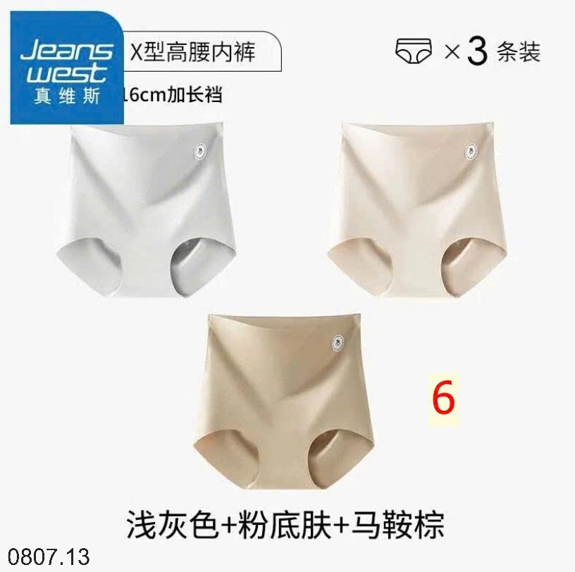 25HA0807.13 - SÉT 3 QUẦN CHIP GEN BỤNG JEANS WEST
