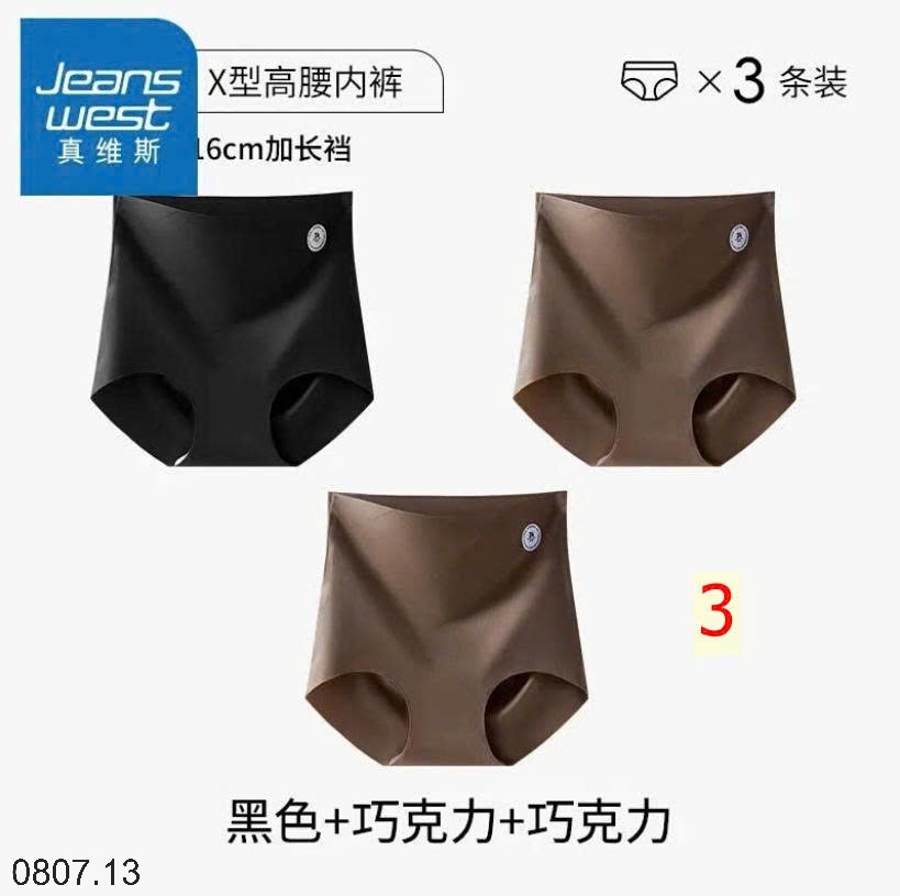 25HA0807.13 - SÉT 3 QUẦN CHIP GEN BỤNG JEANS WEST