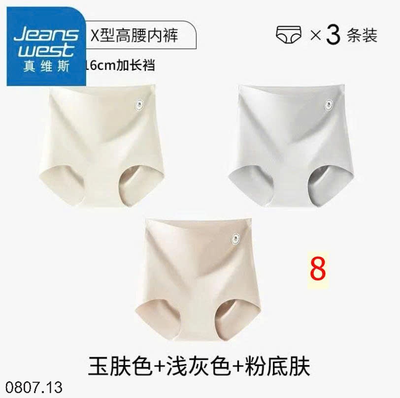 25HA0807.13 - SÉT 3 QUẦN CHIP GEN BỤNG JEANS WEST