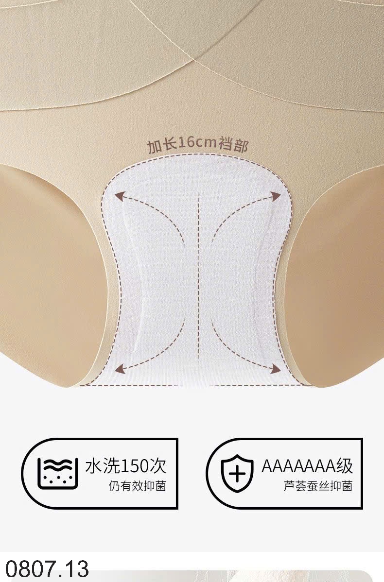25HA0807.13 - SÉT 3 QUẦN CHIP GEN BỤNG JEANS WEST
