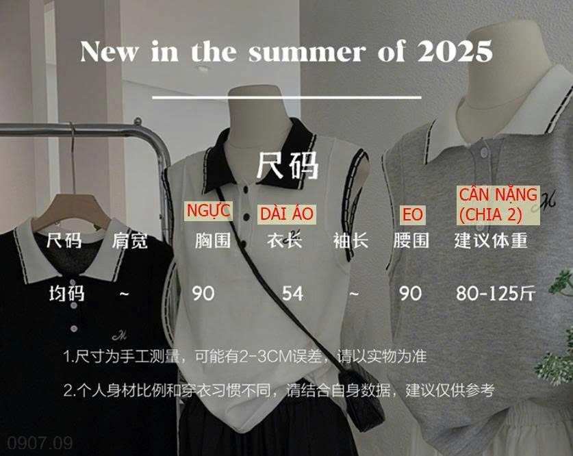 25HA0907.09 - ÁO POLO SÁT NÁCH CỔ PHỐI MÀU NỮ