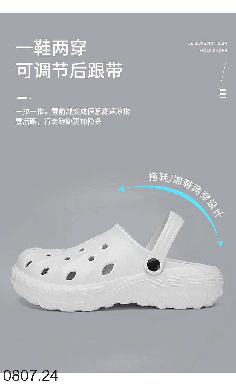 25HA0807.24 - SỤC THOÁNG KHÍ NAM
