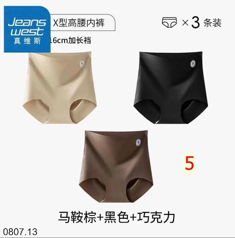 25HA0807.13 - SÉT 3 QUẦN CHIP GEN BỤNG JEANS WEST