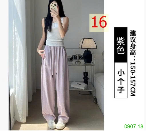 25HA0907.18 - QUẦN NỮ ỐNG RỘNG CẠP CAO