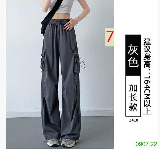 25HA0907.22 - QUẦN TÚI HỘP NỮ