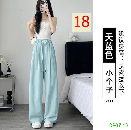 25HA0907.18 - QUẦN NỮ ỐNG RỘNG CẠP CAO