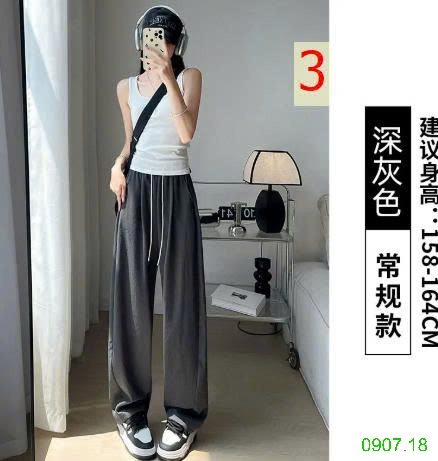 25HA0907.18 - QUẦN NỮ ỐNG RỘNG CẠP CAO