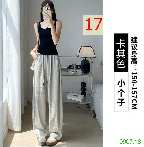 25HA0907.18 - QUẦN NỮ ỐNG RỘNG CẠP CAO