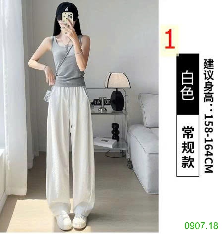25HA0907.18 - QUẦN NỮ ỐNG RỘNG CẠP CAO
