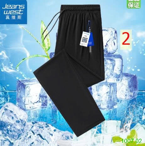 25HA1007.02 - QUẦN DÀI LỤA BĂNG NAM NỮ JEANS WEST