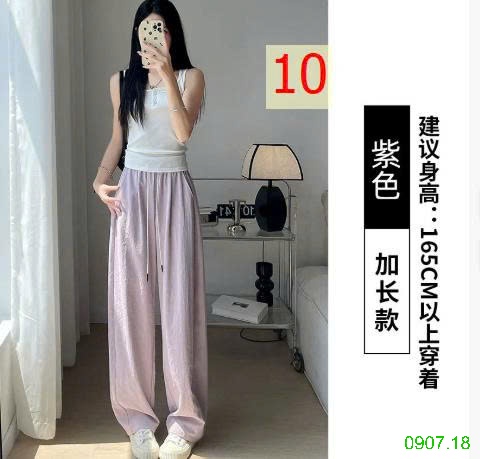 25HA0907.18 - QUẦN NỮ ỐNG RỘNG CẠP CAO