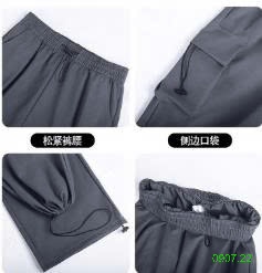 25HA0907.22 - QUẦN TÚI HỘP NỮ