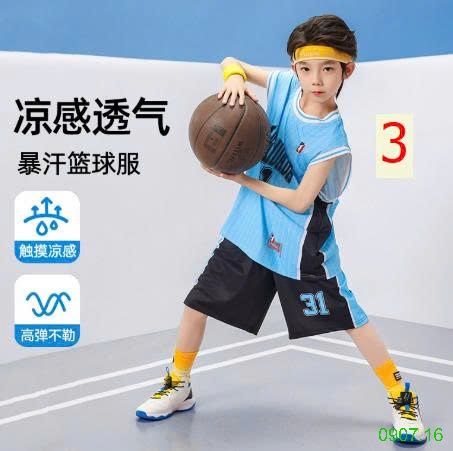 25HA0907.16 - BỘ THỂ THAO BA LỖ BÉ TRAI SIZE ĐẠI