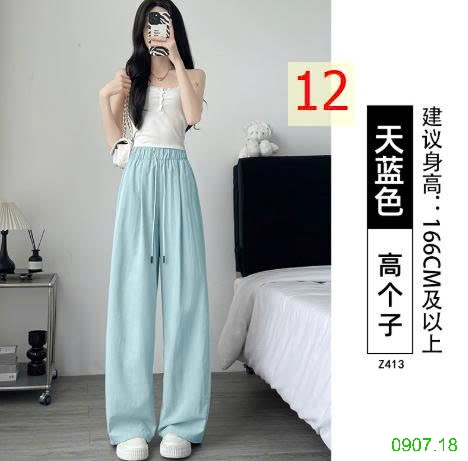 25HA0907.18 - QUẦN NỮ ỐNG RỘNG CẠP CAO