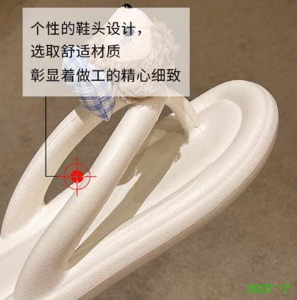25HA0907.17 - DÉP XỎ NGÓN HOẠT HÌNH NỮ