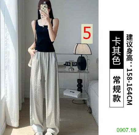 25HA0907.18 - QUẦN NỮ ỐNG RỘNG CẠP CAO