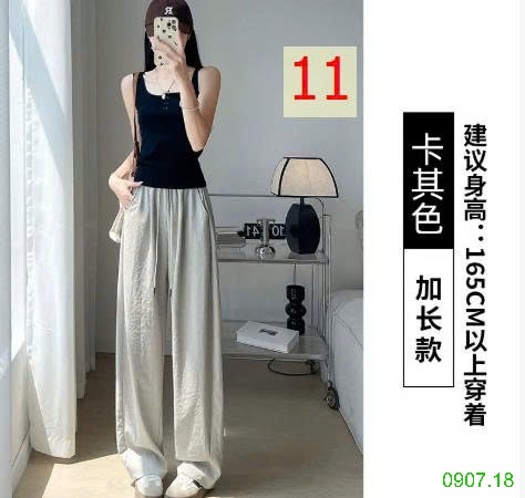 25HA0907.18 - QUẦN NỮ ỐNG RỘNG CẠP CAO