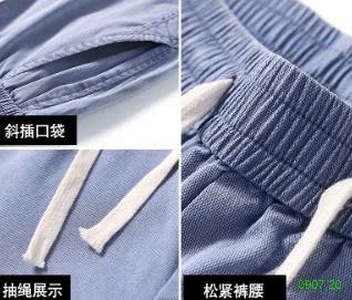 25HA0907.20 - QUẦN NAM ỐNG RỘNG TENCEL