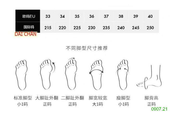 25HA0907.21 - SỤC MARY JANE NỮ