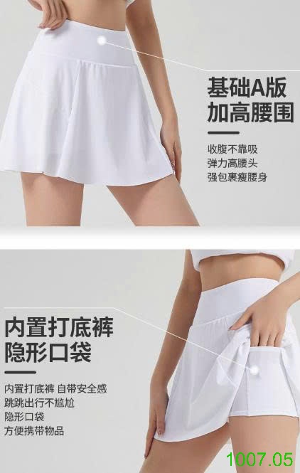 25HA1007.05 - BỘ THỂ THAO CAO CẤP LULU