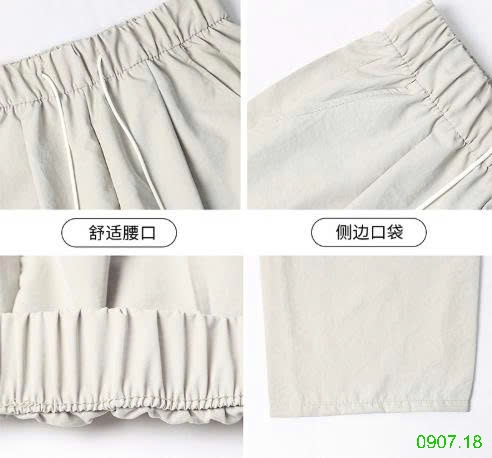 25HA0907.18 - QUẦN NỮ ỐNG RỘNG CẠP CAO