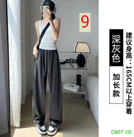 25HA0907.18 - QUẦN NỮ ỐNG RỘNG CẠP CAO