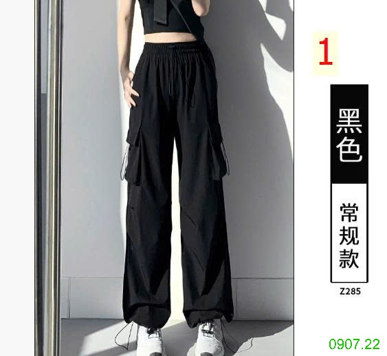 25HA0907.22 - QUẦN TÚI HỘP NỮ