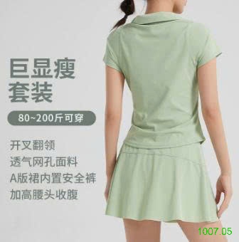 25HA1007.05 - BỘ THỂ THAO CAO CẤP LULU