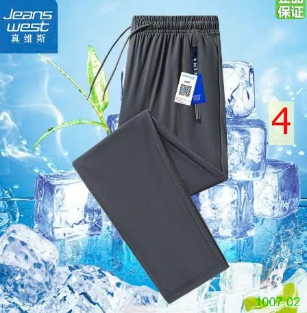 25HA1007.02 - QUẦN DÀI LỤA BĂNG NAM NỮ JEANS WEST