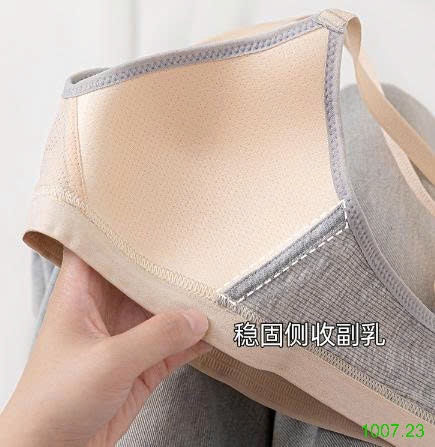 25HA1007.23 - SET 2 ÁO LÓT CHO NỮ