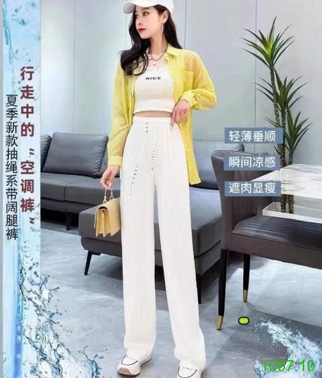 25HA1007.10 - SET 2 QUẦN SUÔNG LƯNG CHUN CHO NỮ